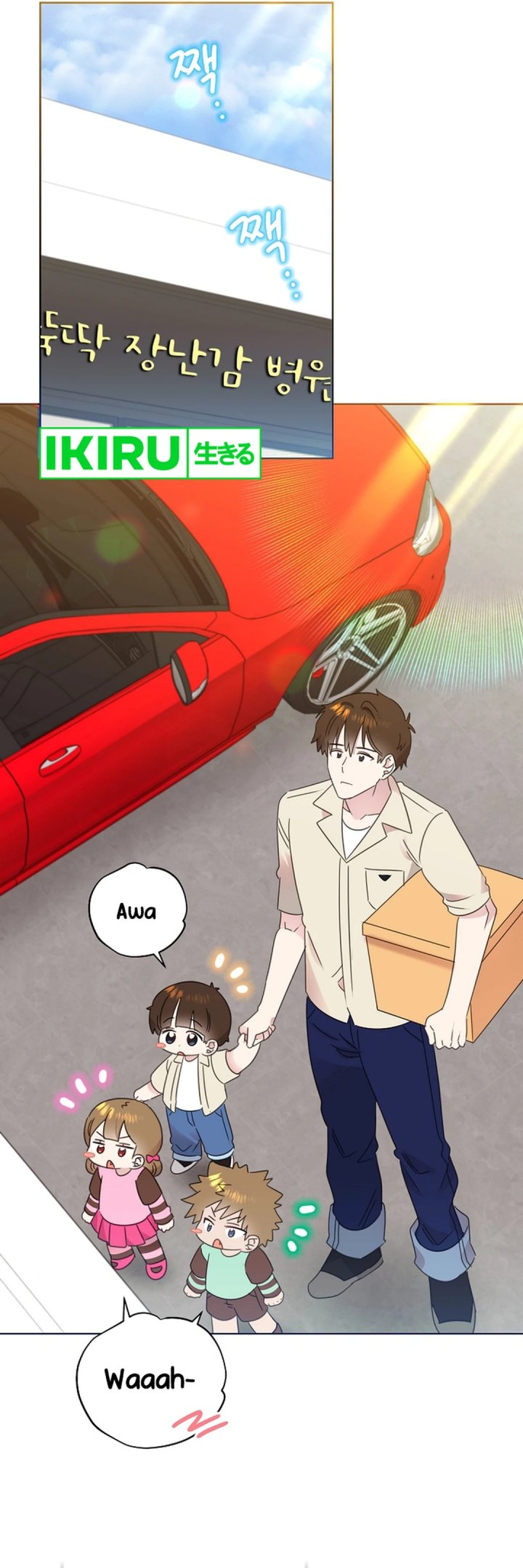 Brother, Am I Cute? Chapter 65 Gambar 17