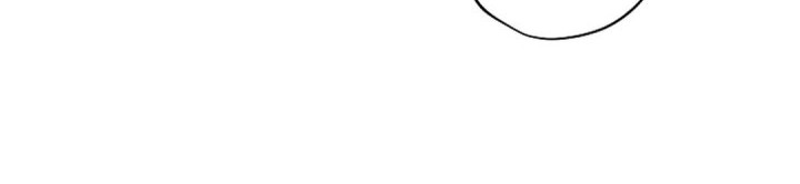 Brother, Am I Cute? Chapter 65 Gambar 32