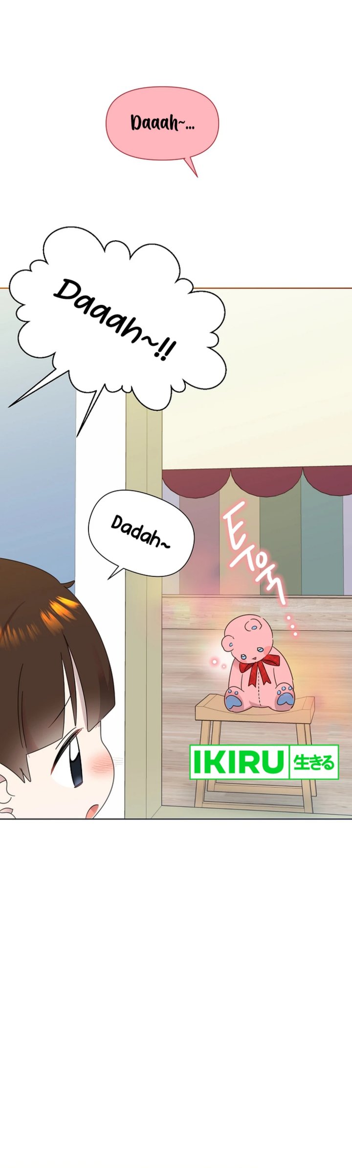 Brother, Am I Cute? Chapter 65 Gambar 12