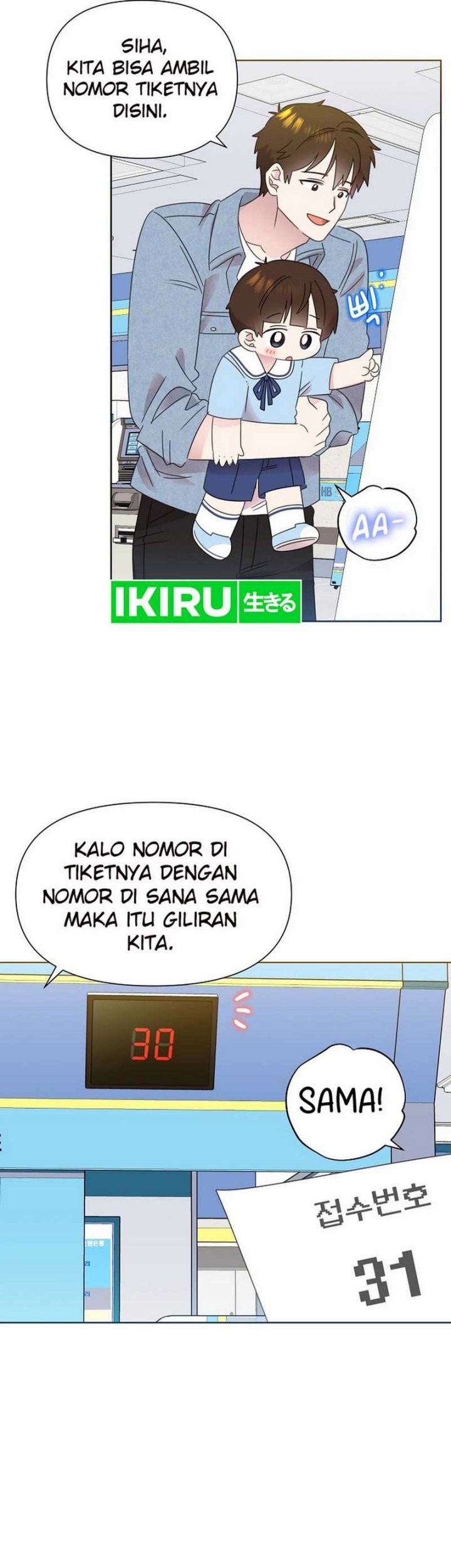 Brother, Am I Cute? Chapter 67 Gambar 19