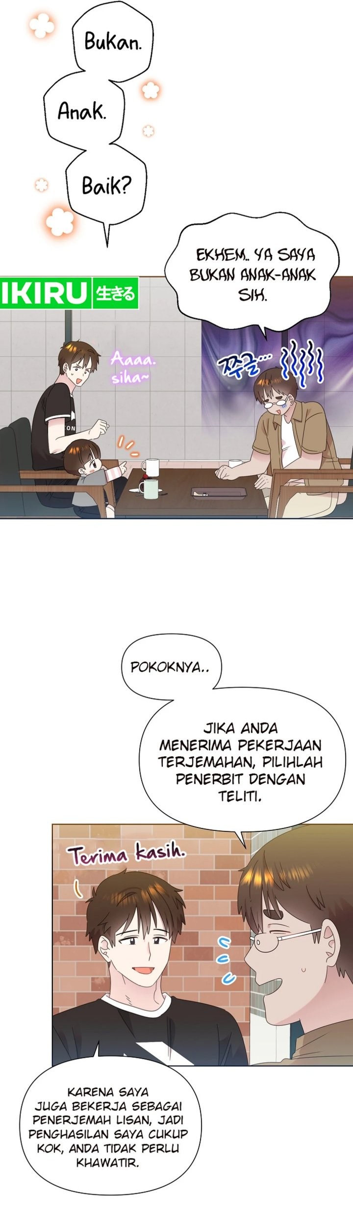 Brother, Am I Cute? Chapter 68 Gambar 43