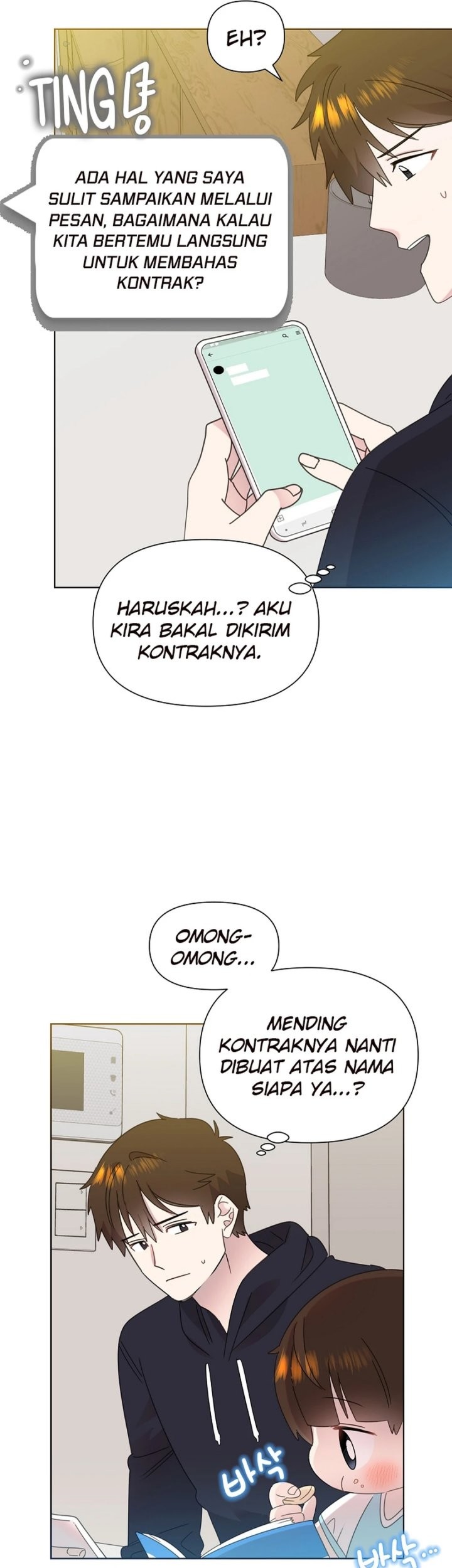 Brother, Am I Cute? Chapter 68 Gambar 4