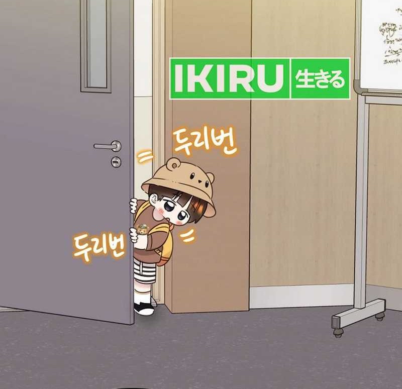 Brother, Am I Cute? Chapter 69 Gambar 29