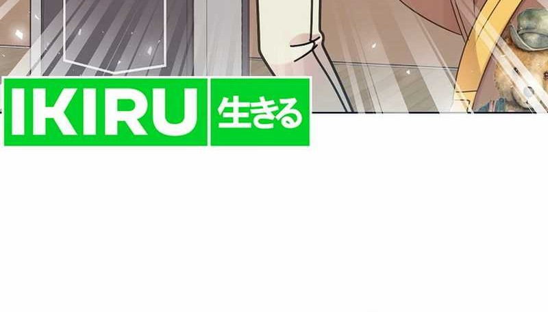Brother, Am I Cute? Chapter 69 Gambar 33