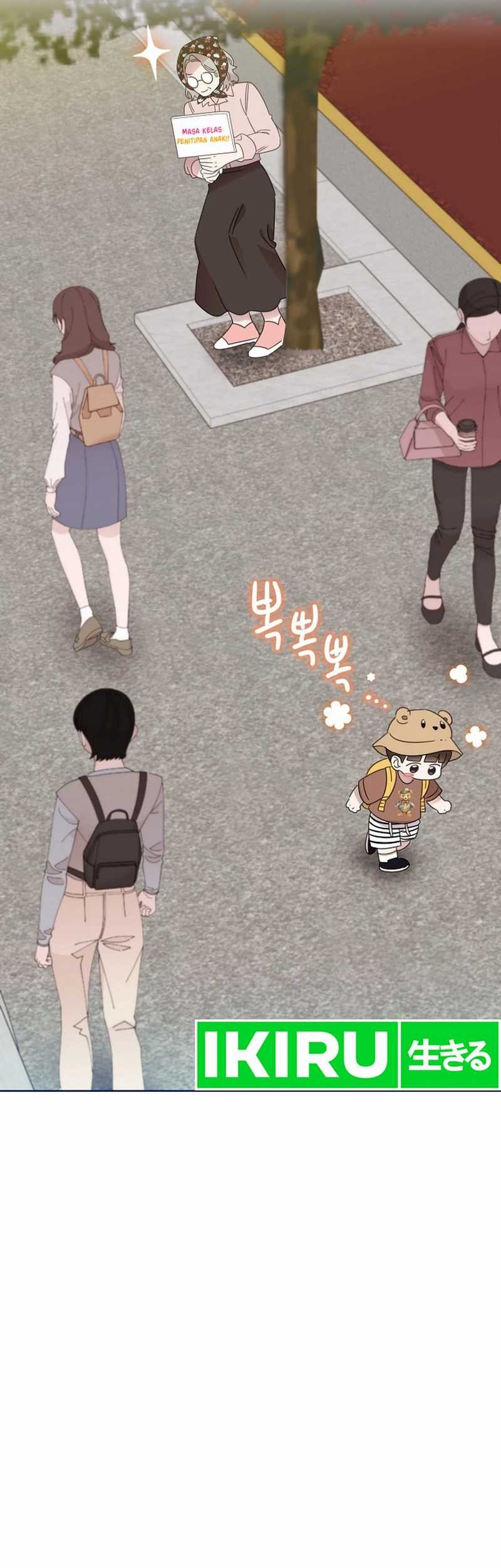 Brother, Am I Cute? Chapter 69 Gambar 14