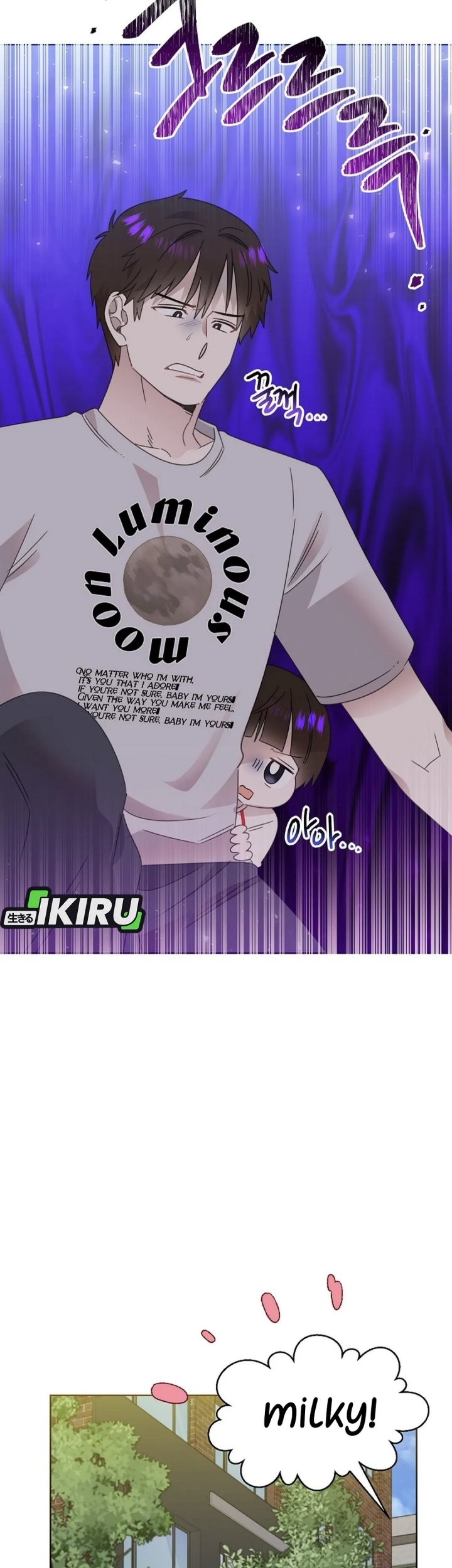 Brother, Am I Cute? Chapter 73 Gambar 25