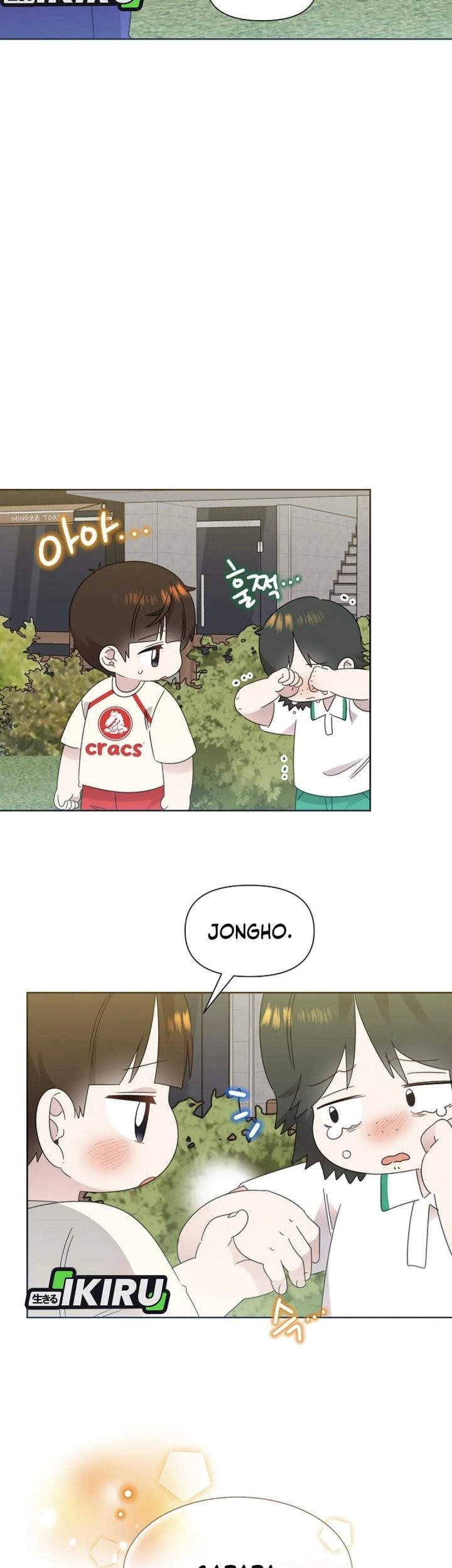 Brother, Am I Cute? Chapter 73 Gambar 41