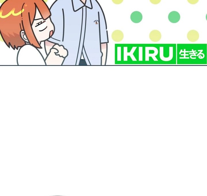 Brother, Am I Cute? Chapter 74 Gambar 26