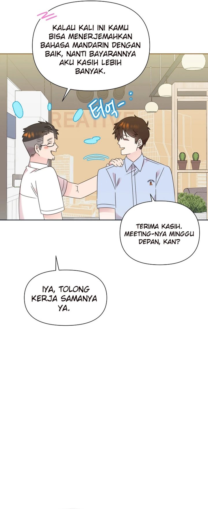 Brother, Am I Cute? Chapter 74 Gambar 14