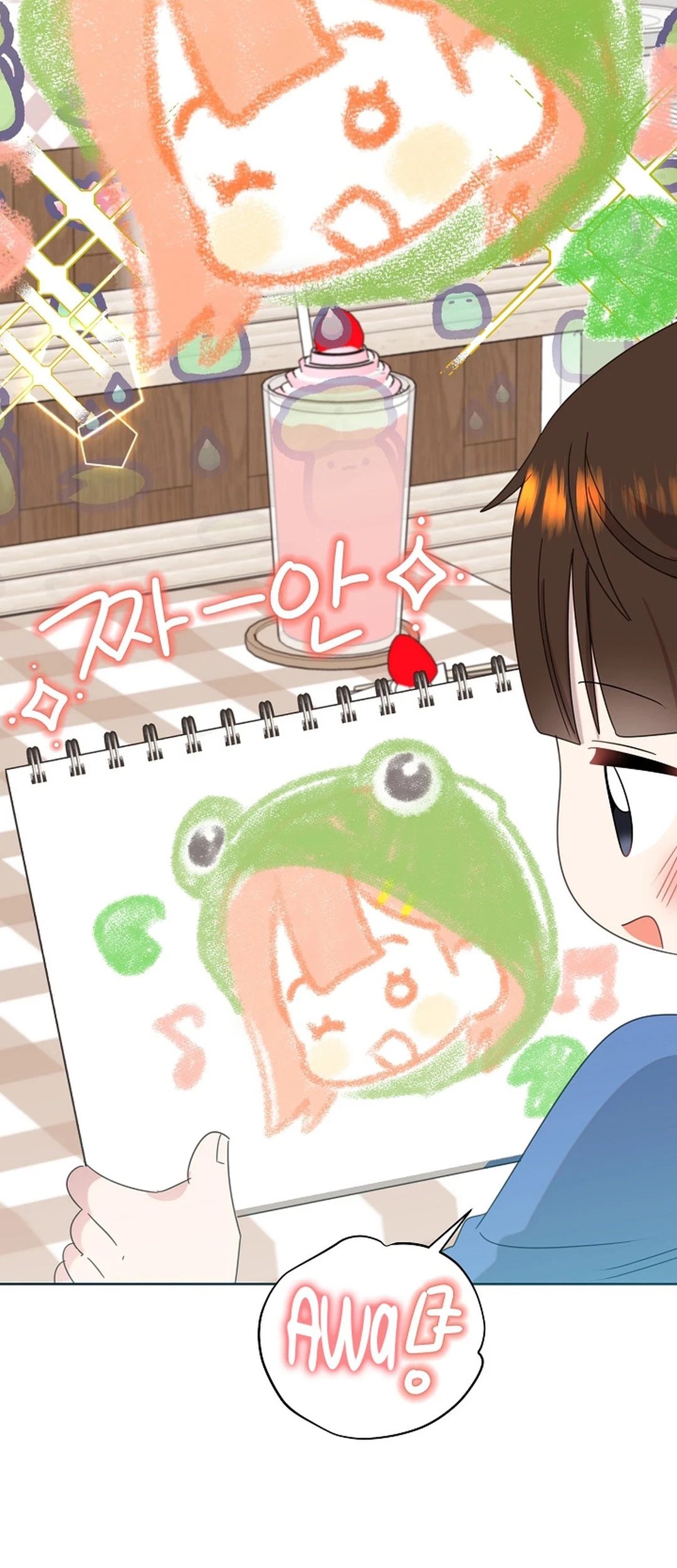 Brother, Am I Cute? Chapter 78 Gambar 56