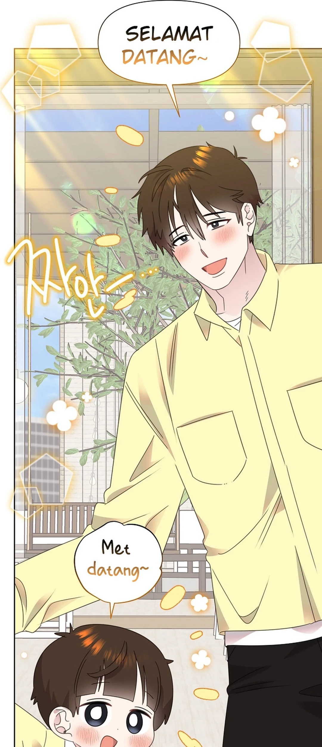 Brother, Am I Cute? Chapter 79 Gambar 33