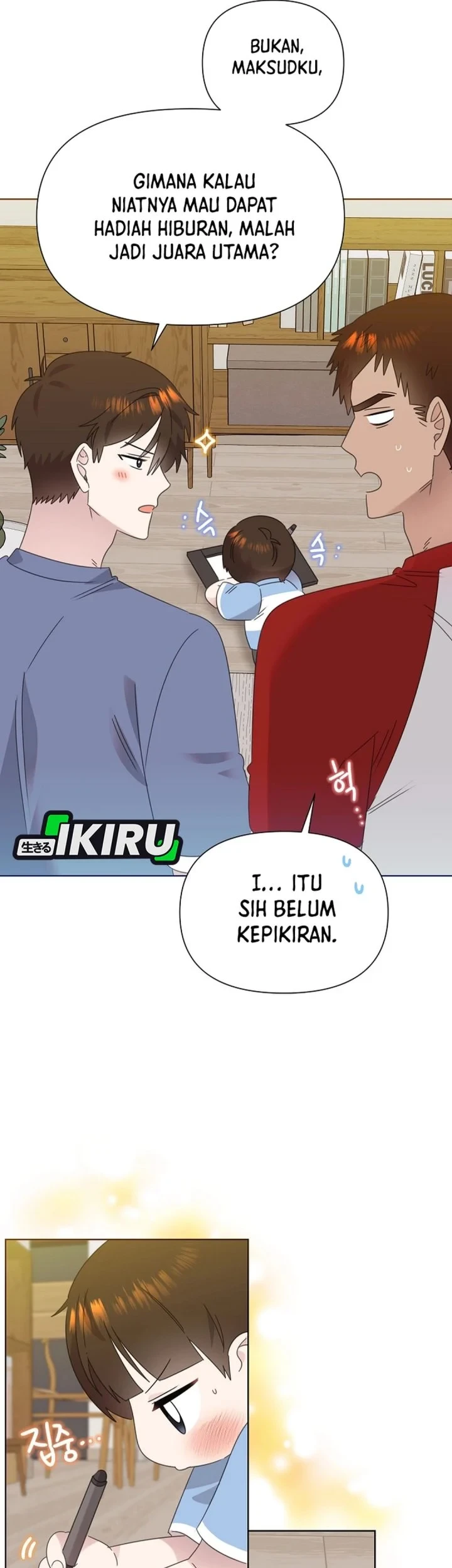 Brother, Am I Cute? Chapter 81 Gambar 42
