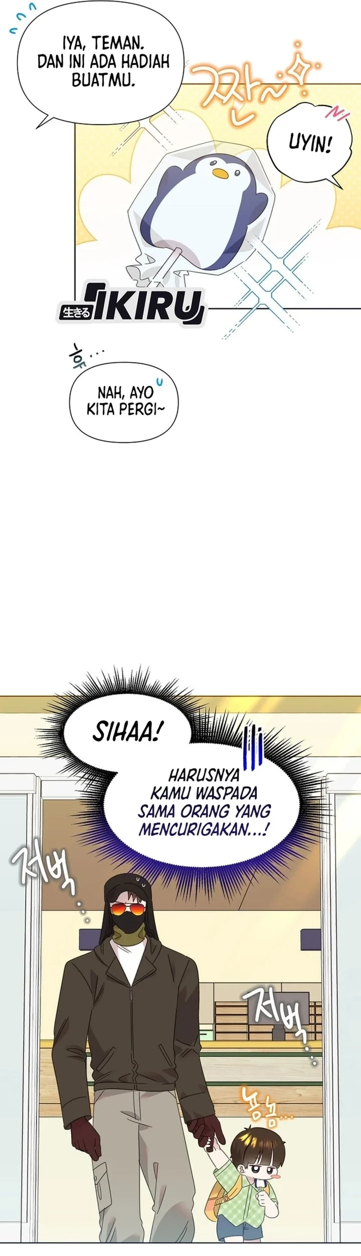 Brother, Am I Cute? Chapter 82 Gambar 40