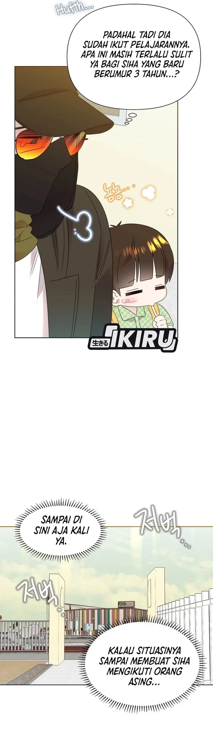 Brother, Am I Cute? Chapter 82 Gambar 42