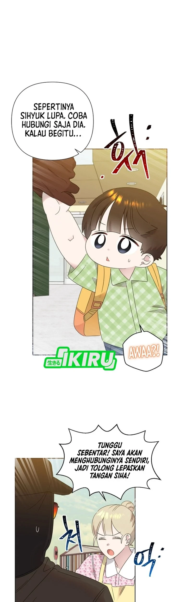 Brother, Am I Cute? Chapter 82 Gambar 46