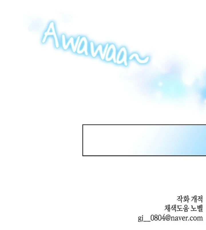 Brother, Am I Cute? Chapter 82 Gambar 59
