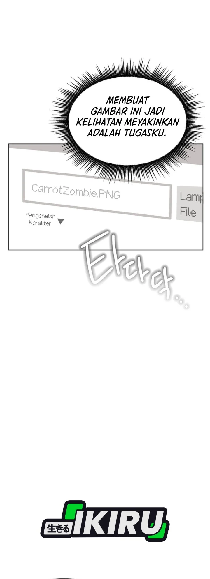 Brother, Am I Cute? Chapter 83 Gambar 42