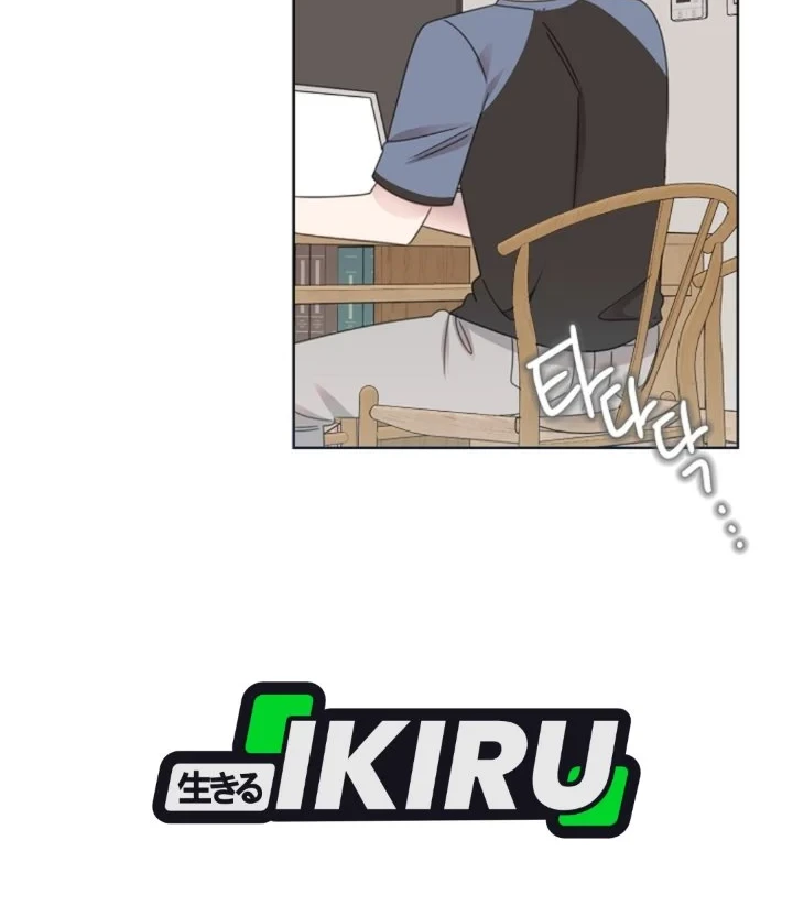 Brother, Am I Cute? Chapter 83 Gambar 44