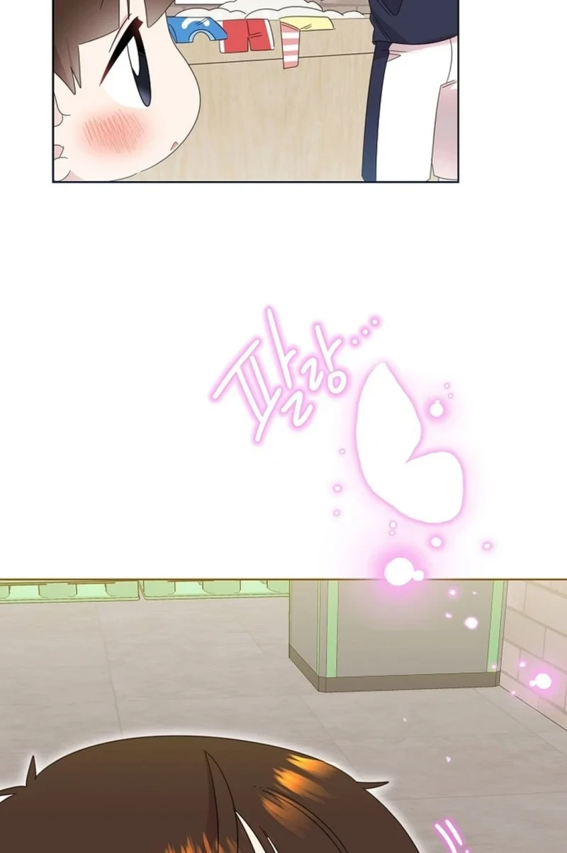 Brother, Am I Cute? Chapter 84 Gambar 50