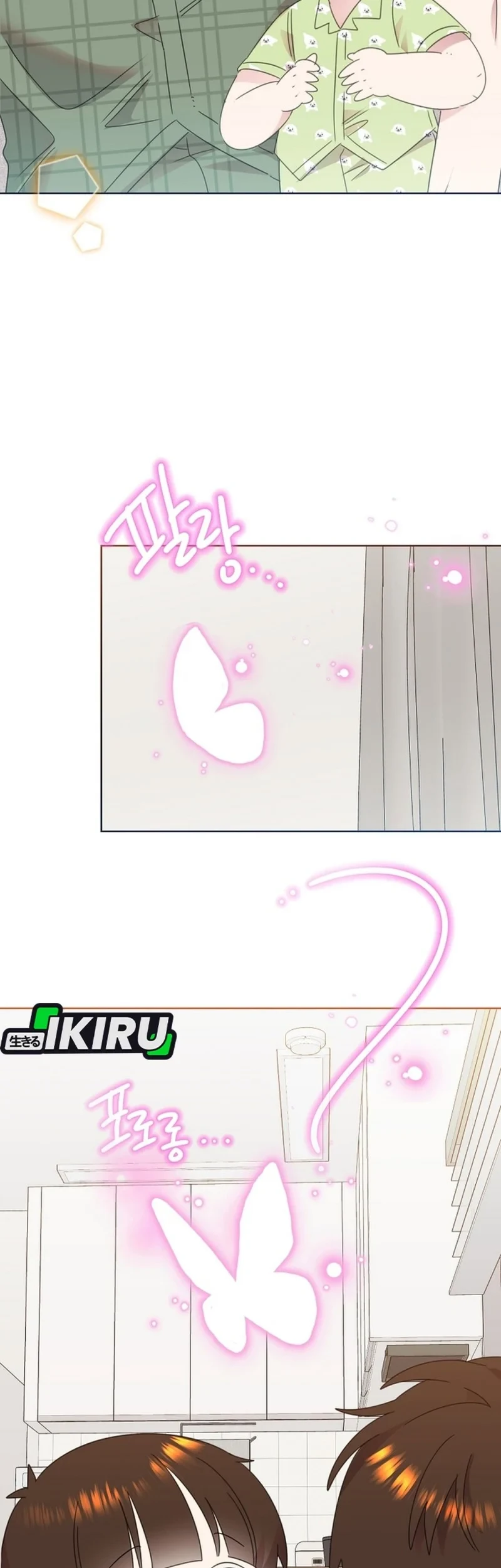 Brother, Am I Cute? Chapter 84 Gambar 57
