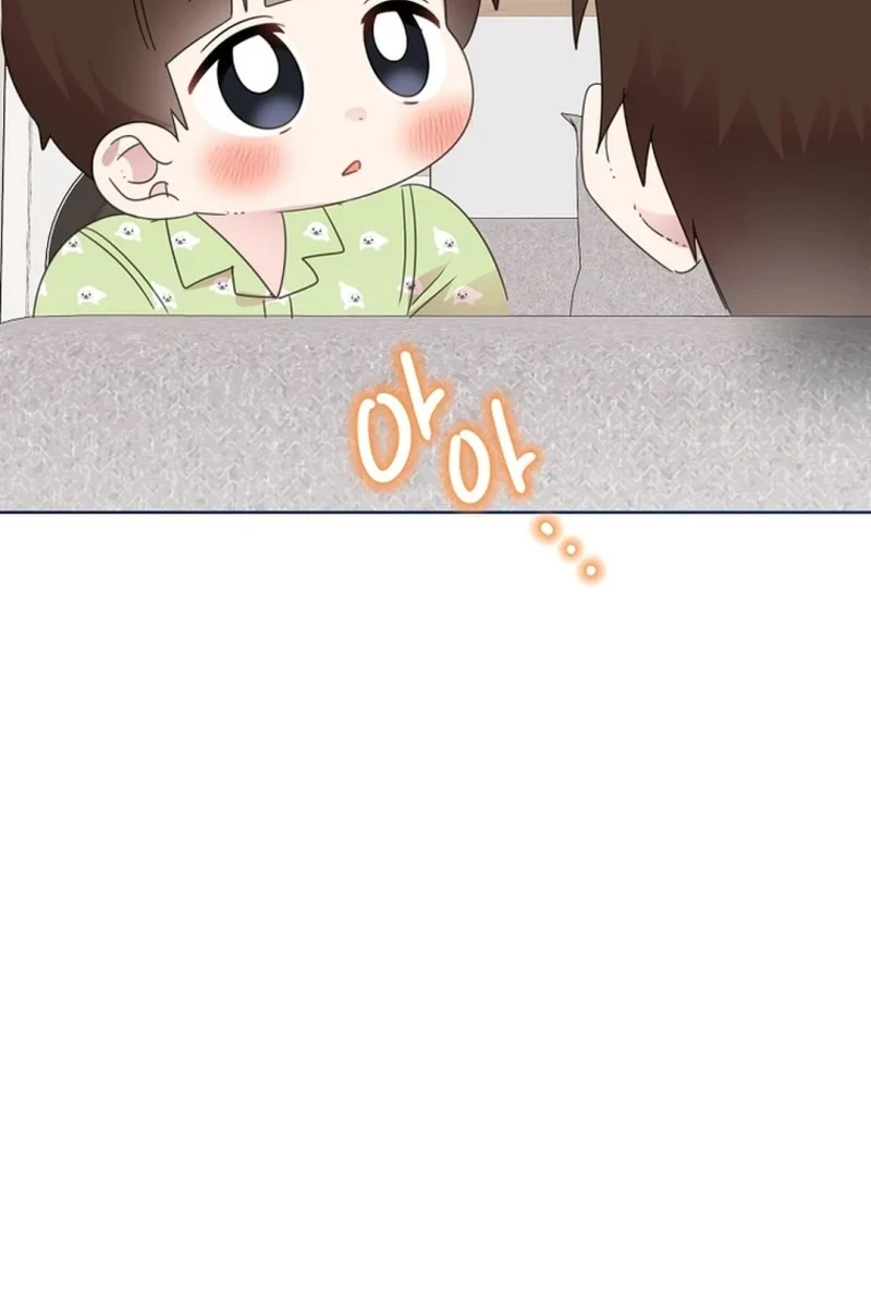 Brother, Am I Cute? Chapter 84 Gambar 58