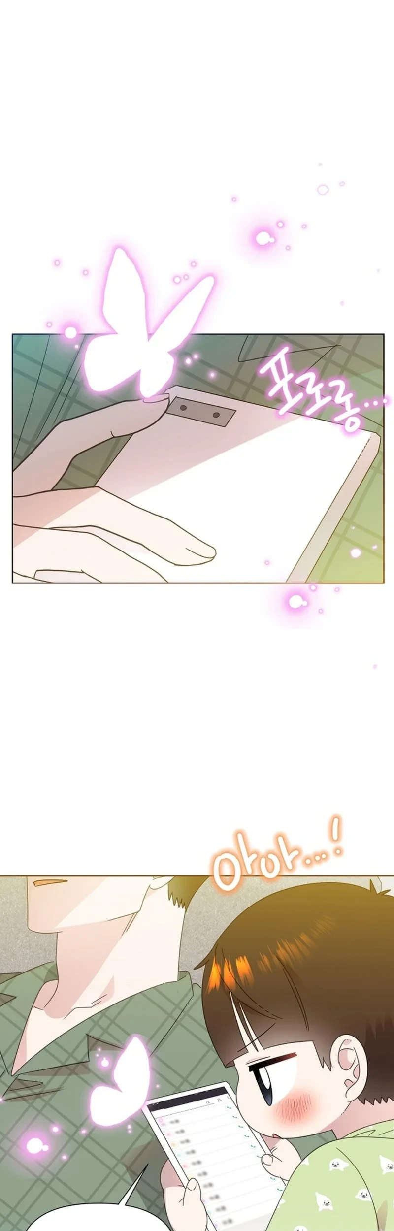 Brother, Am I Cute? Chapter 84 Gambar 59