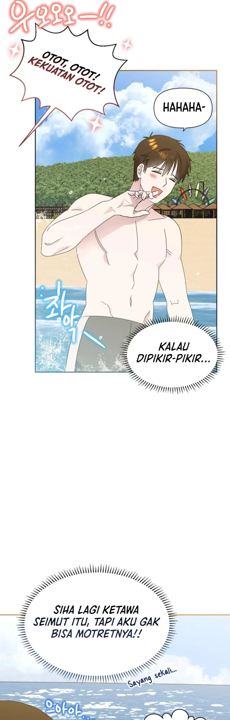 Brother, Am I Cute? Chapter 85 Gambar 47