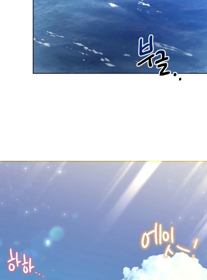 Brother, Am I Cute? Chapter 85 Gambar 53