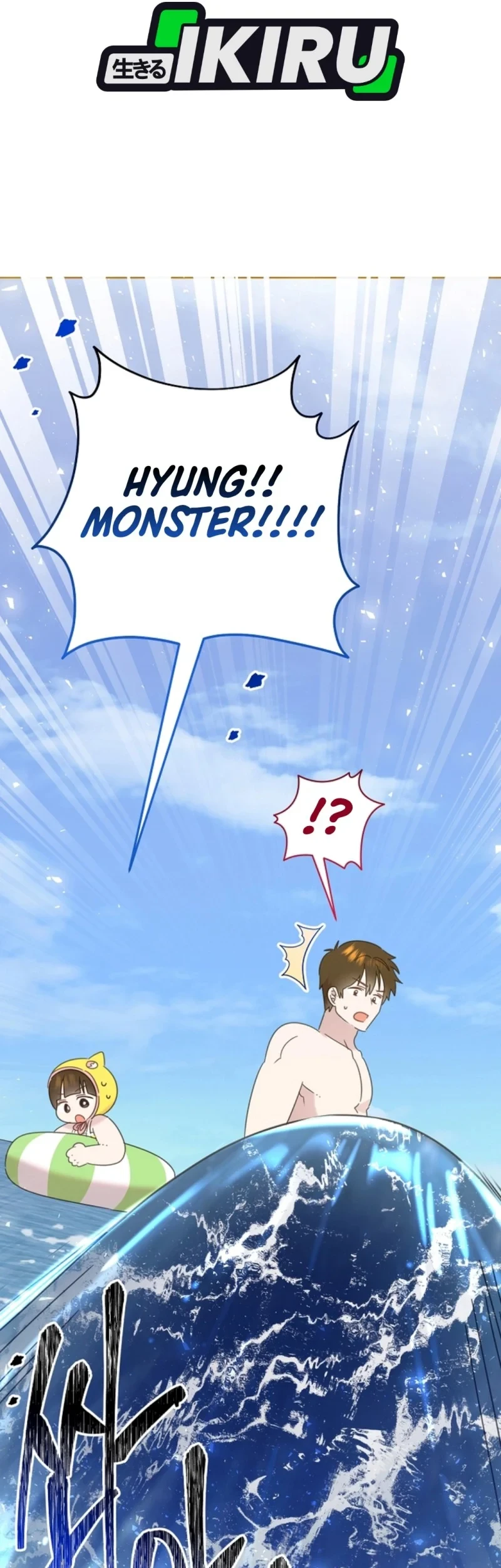 Brother, Am I Cute? Chapter 85 Gambar 58