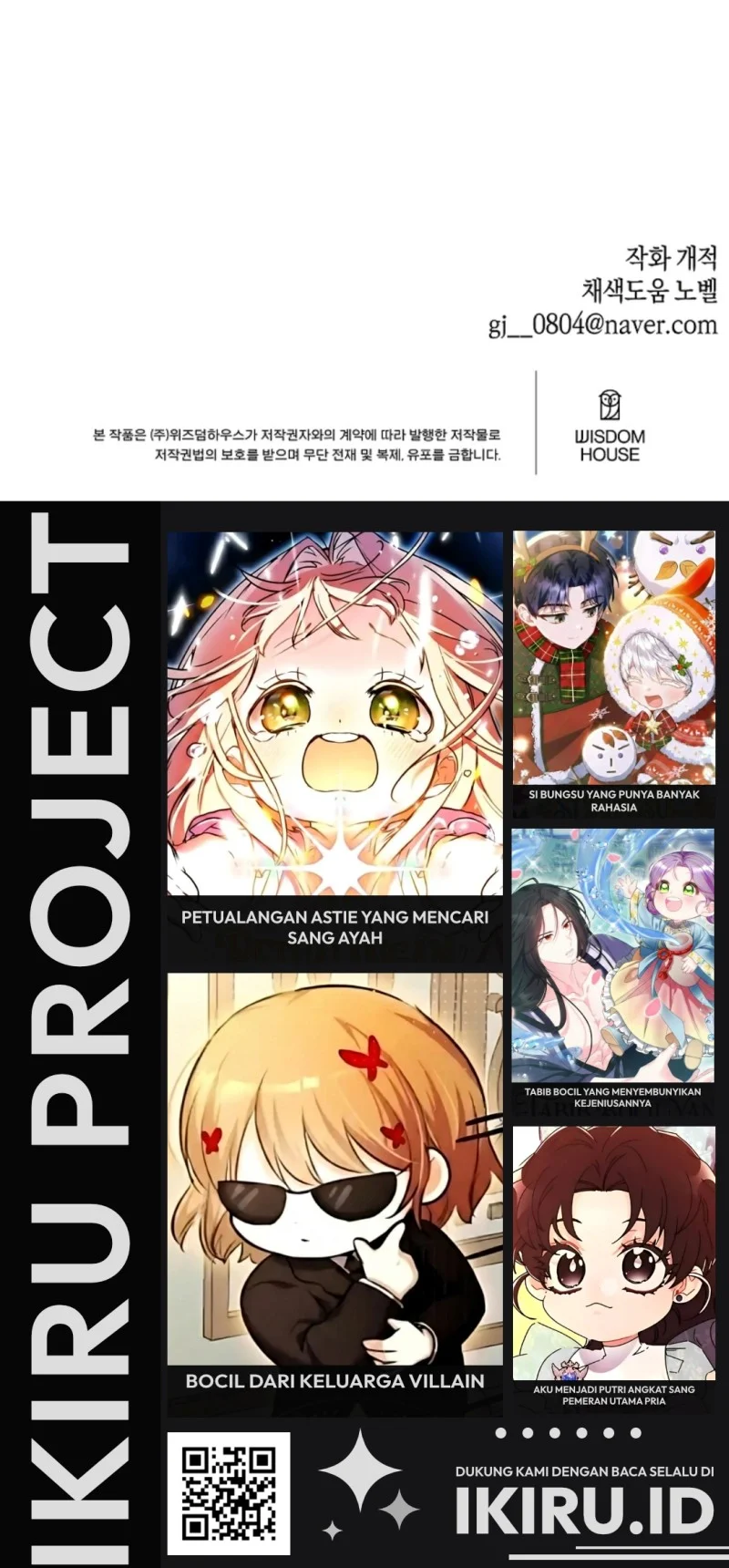 Brother, Am I Cute? Chapter 85 Gambar 62