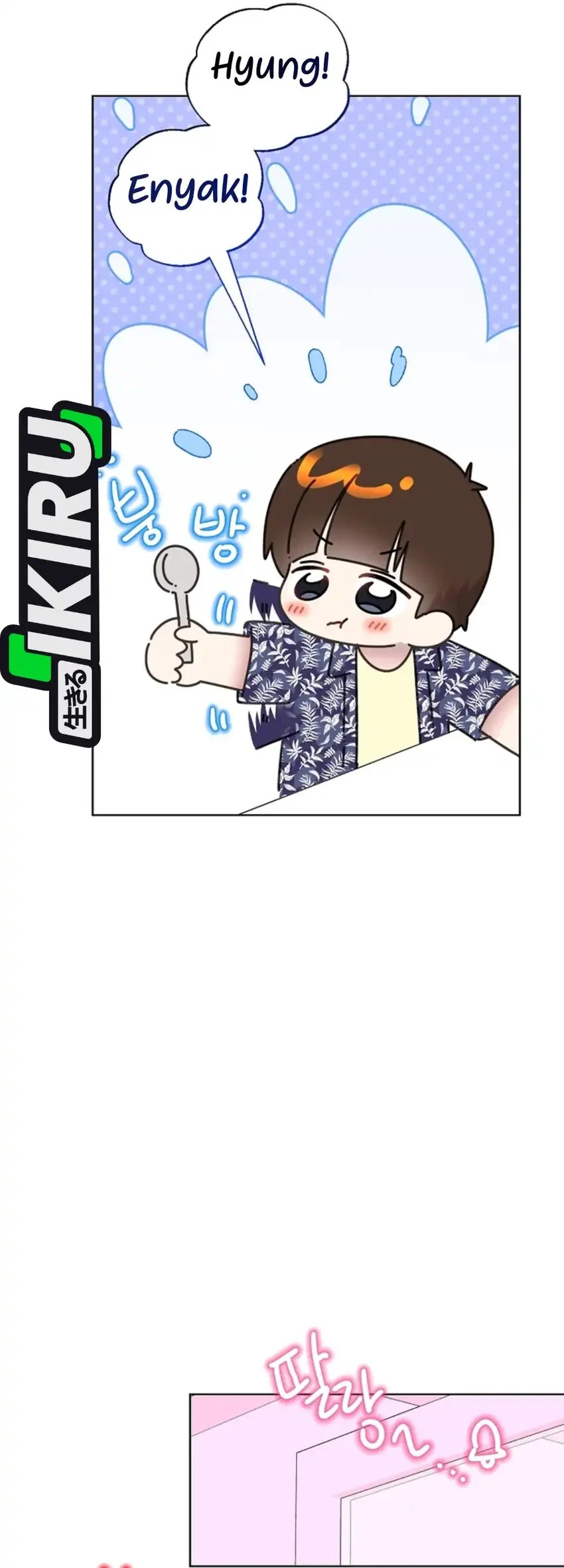 Brother, Am I Cute? Chapter 86 Gambar 42