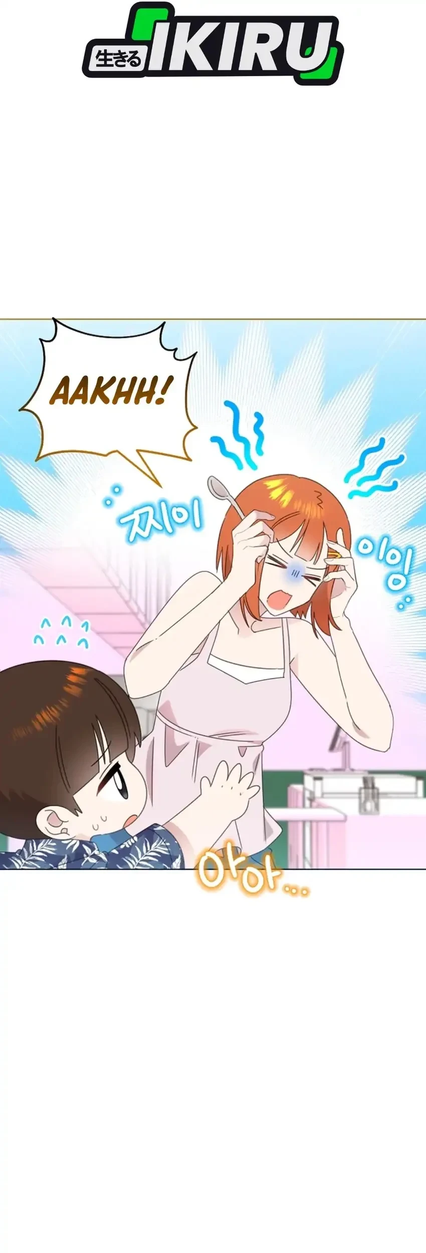 Brother, Am I Cute? Chapter 86 Gambar 45