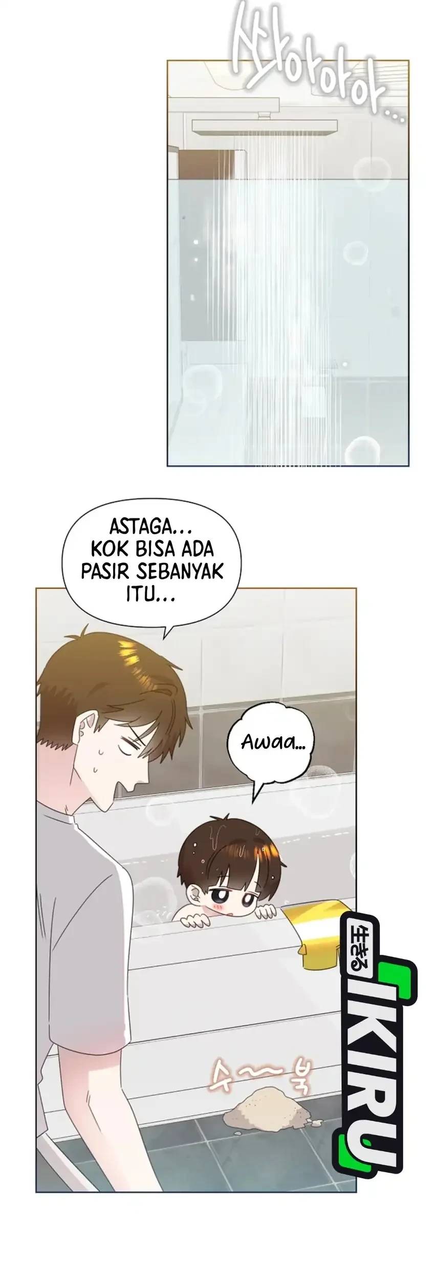 Brother, Am I Cute? Chapter 86 Gambar 49