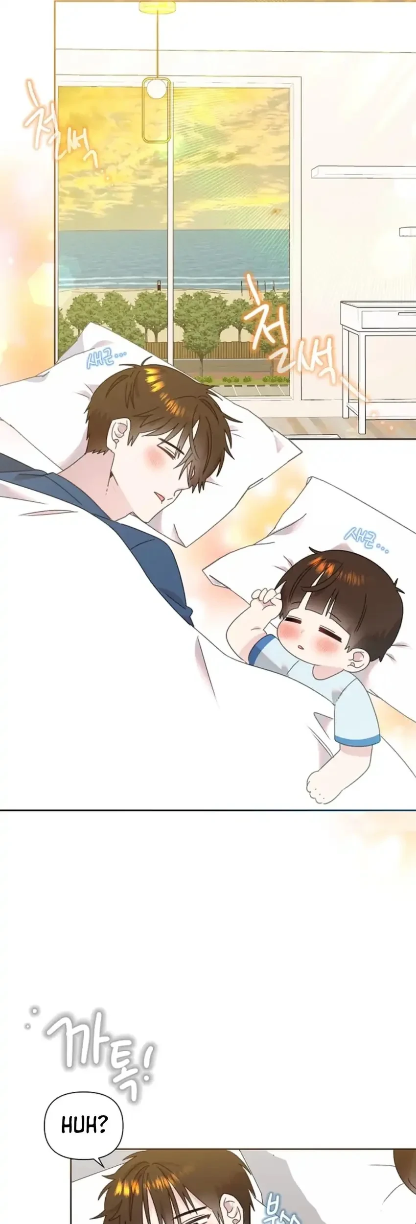 Brother, Am I Cute? Chapter 86 Gambar 51