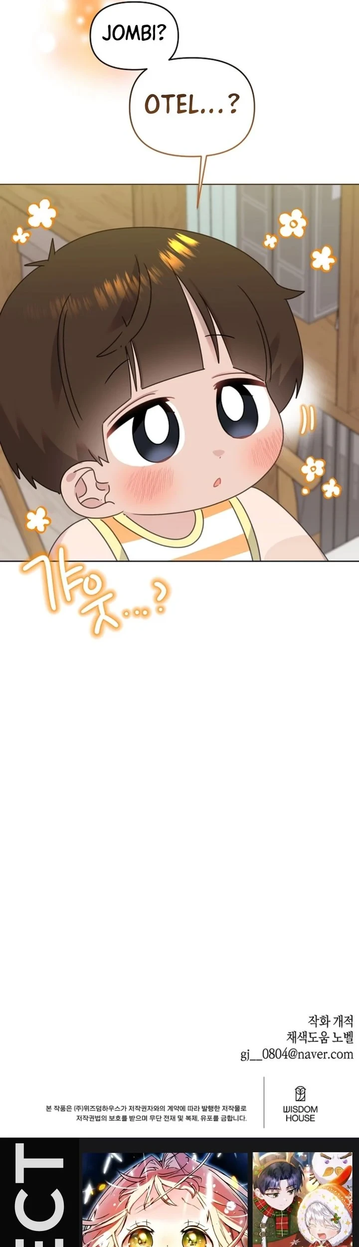 Brother, Am I Cute? Chapter 87 Gambar 62