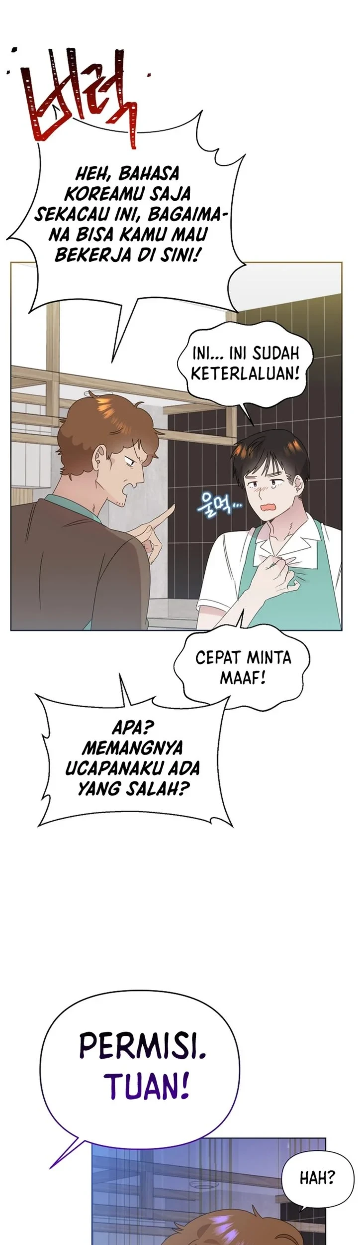 Brother, Am I Cute? Chapter 88 Gambar 43