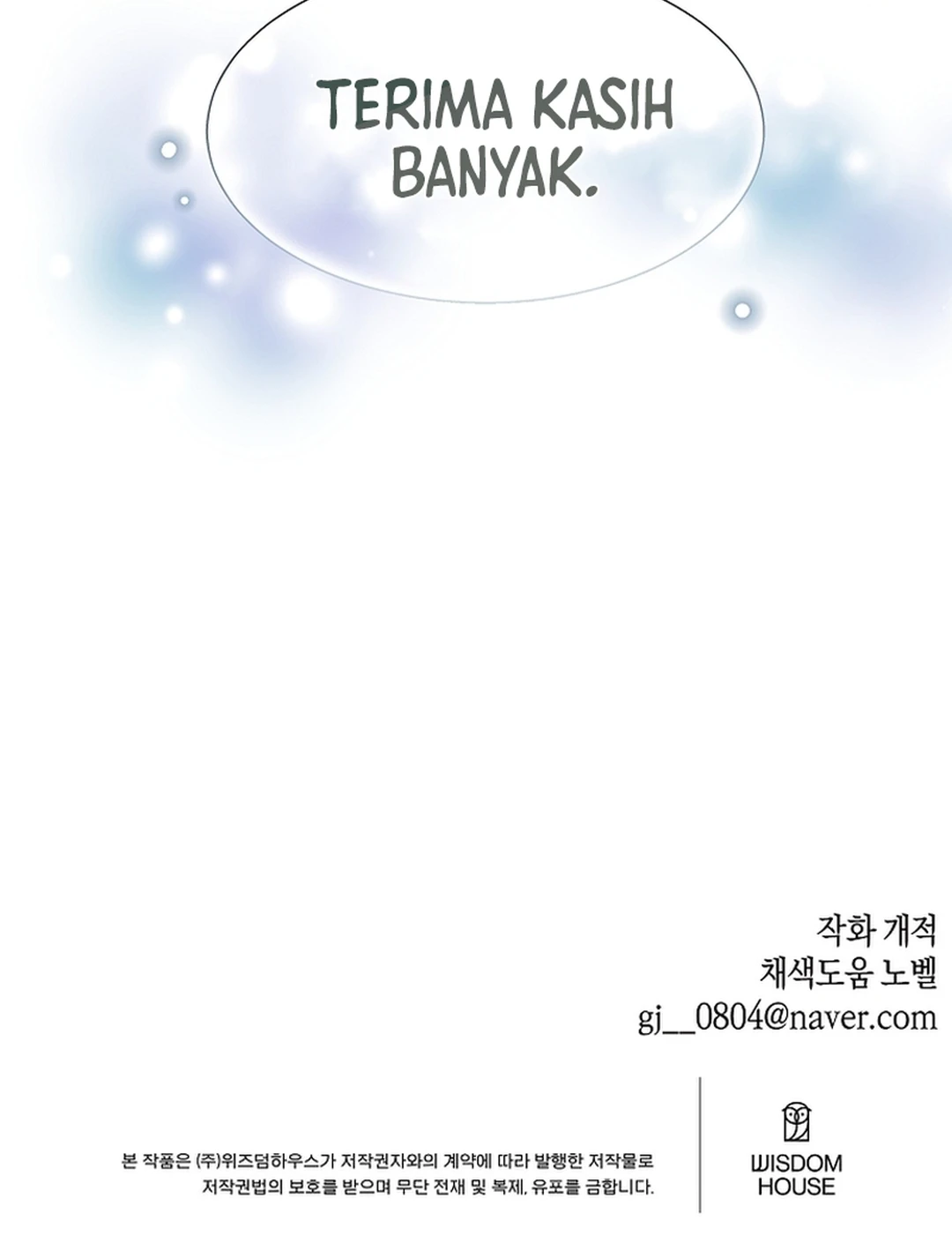 Brother, Am I Cute? Chapter 92 Gambar 66