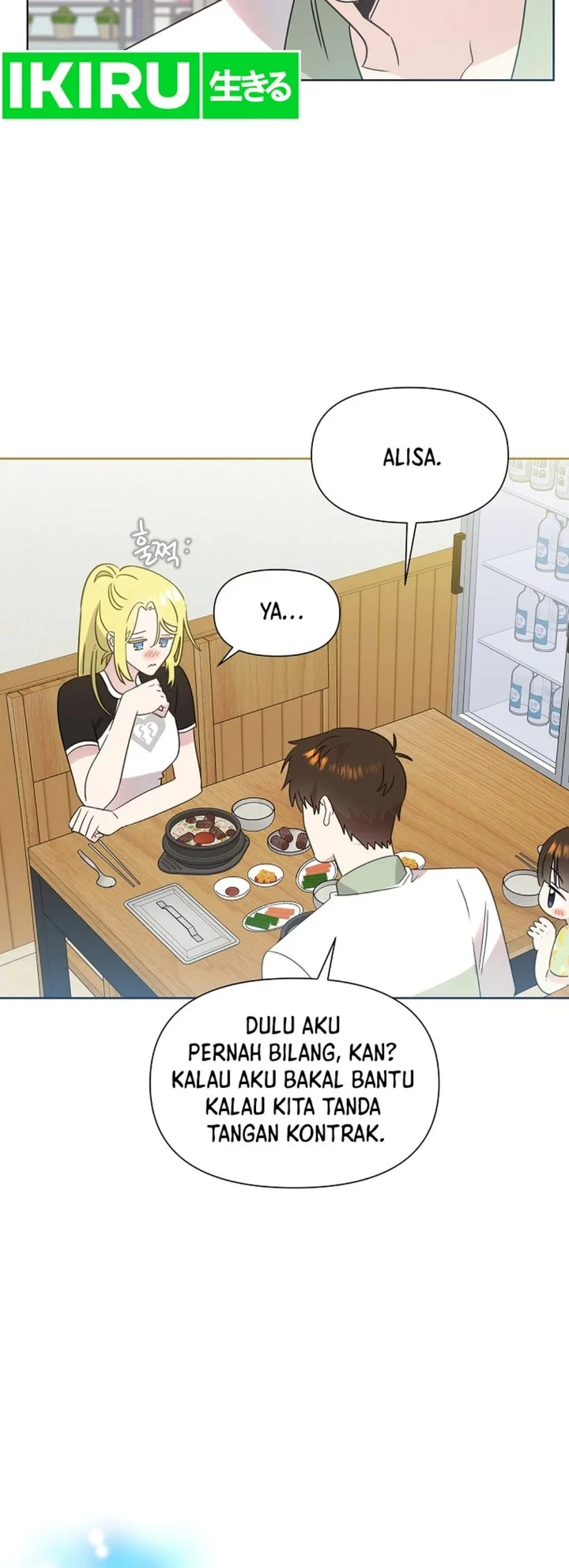 Brother, Am I Cute? Chapter 97 Gambar 44