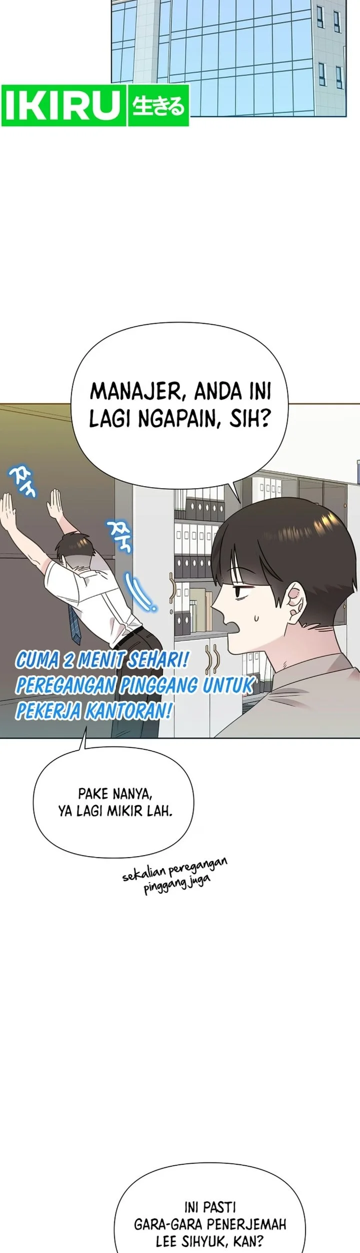 Brother, Am I Cute? Chapter 97 Gambar 47