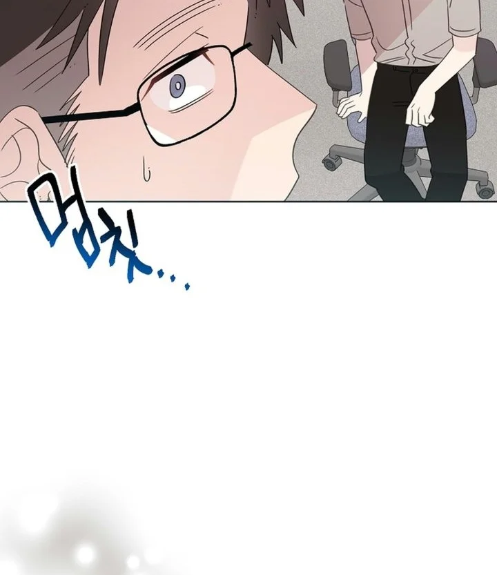 Brother, Am I Cute? Chapter 97 Gambar 53