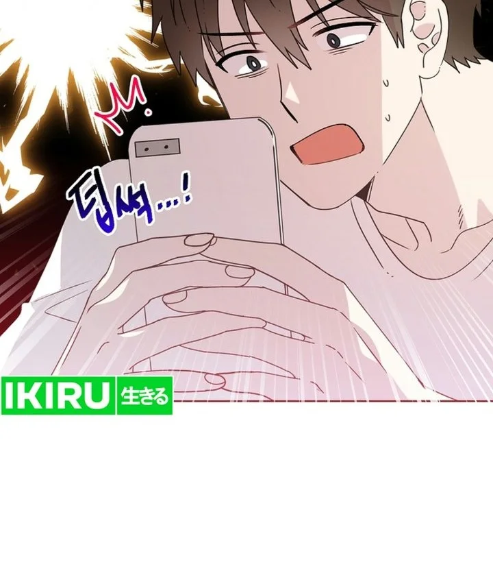 Brother, Am I Cute? Chapter 97 halaman 9