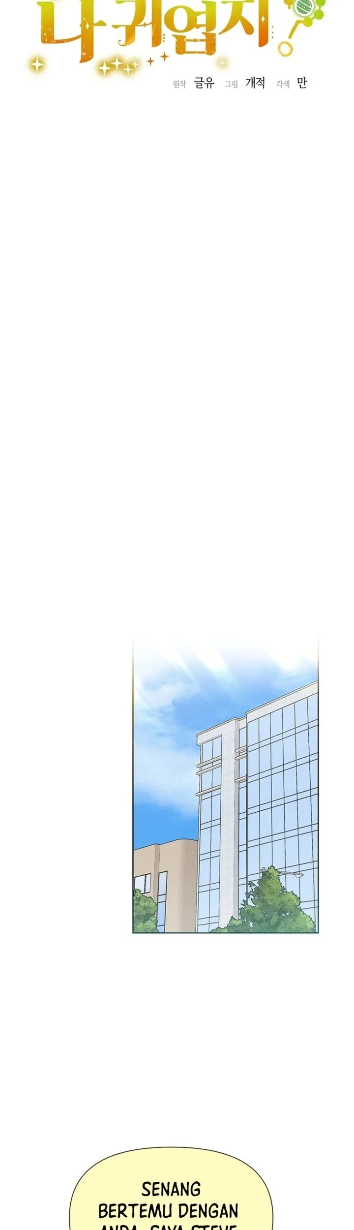 Brother, Am I Cute? Chapter 98 halaman 20