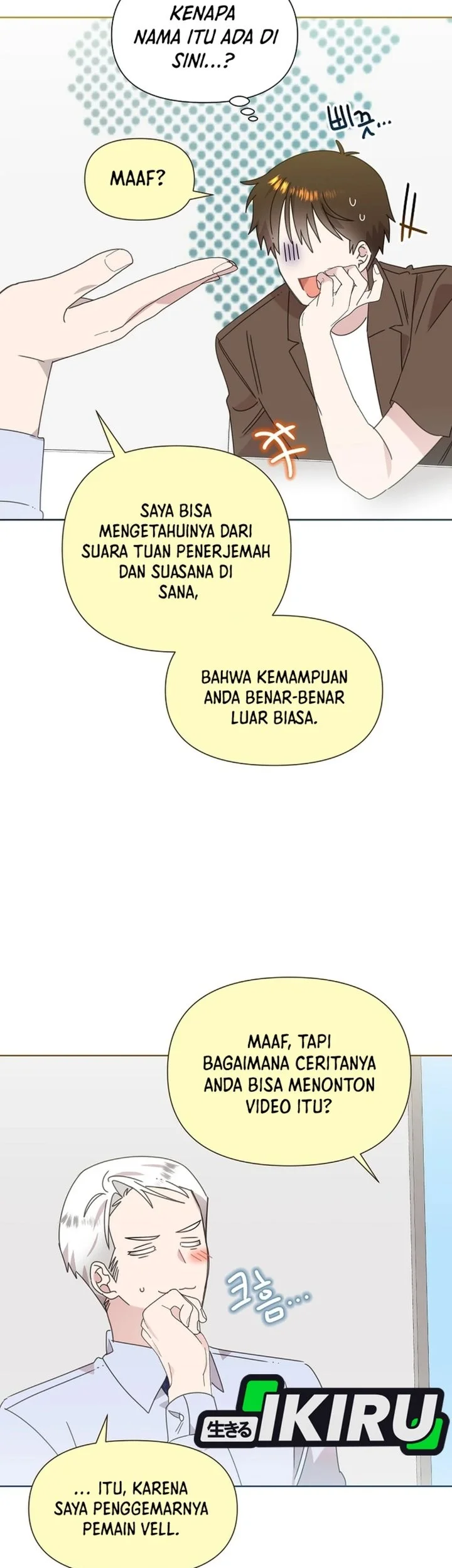 Brother, Am I Cute? Chapter 98 halaman 32