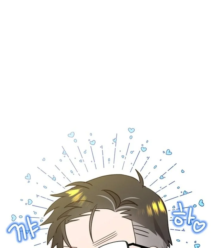 Brother, Am I Cute? Chapter 98 halaman 13
