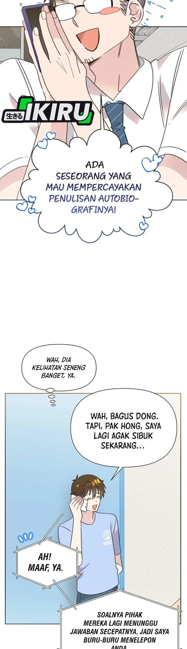 Brother, Am I Cute? Chapter 98 halaman 14