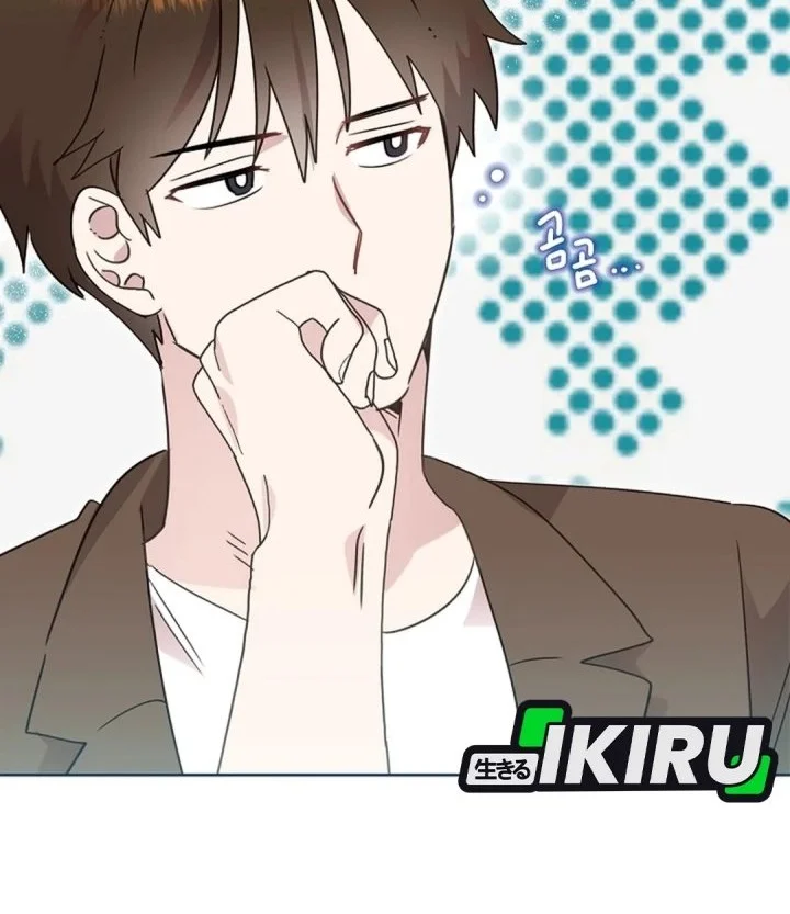 Brother, Am I Cute? Chapter 99 halaman 21