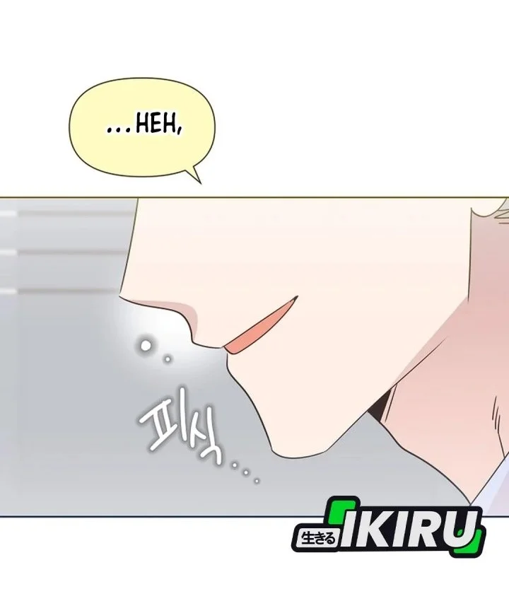 Brother, Am I Cute? Chapter 99 halaman 23