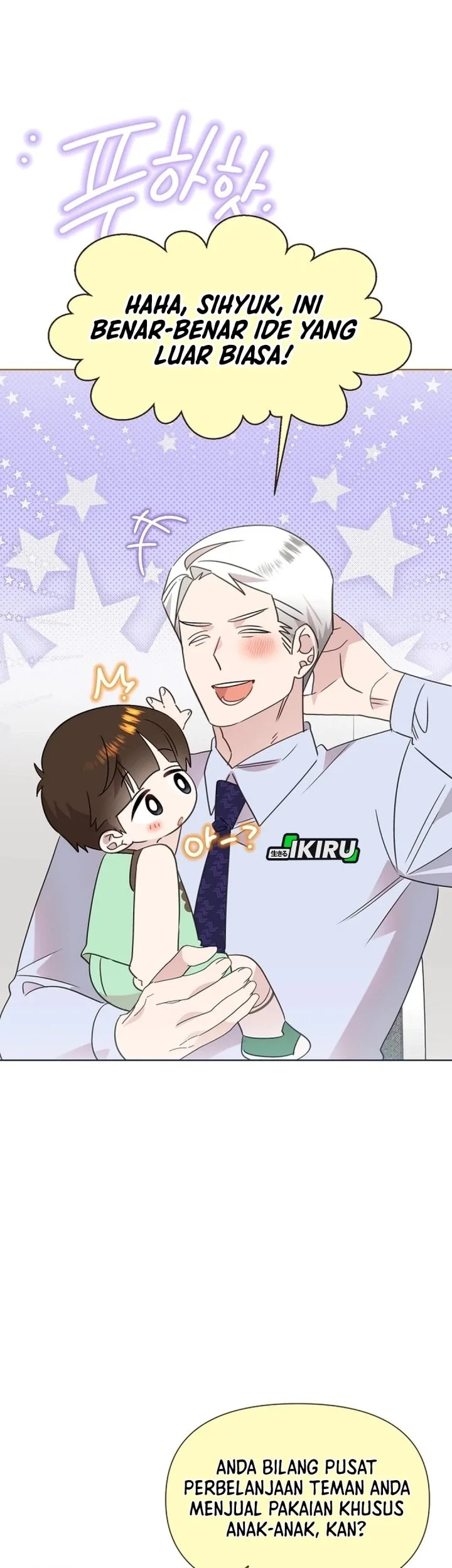 Brother, Am I Cute? Chapter 99 halaman 24