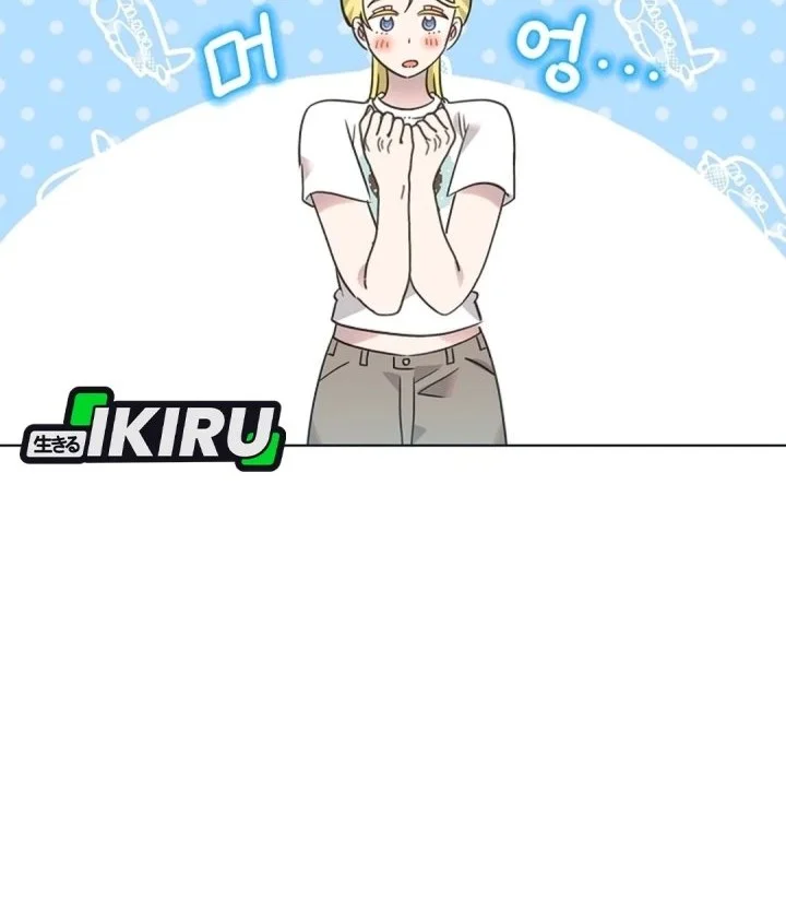 Brother, Am I Cute? Chapter 99 halaman 31