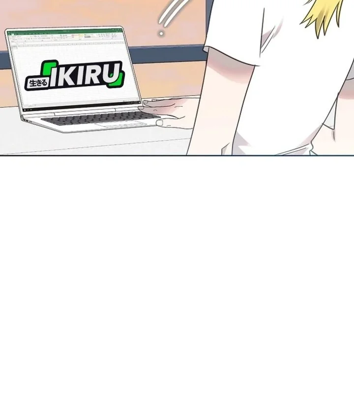Brother, Am I Cute? Chapter 99 Gambar 48